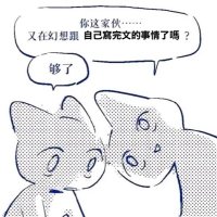 爆米花好好ㄔ (@popo_tenmask) Twitter profile photo