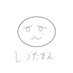 しらたまん (@shiratama787b) Twitter profile photo