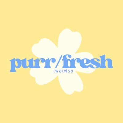 ดอกไม้ลวดกำมะหยี่ รับทำตามเรฟ/งบ -. #purrfresh_review