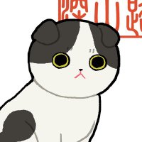 生きぬ!東5つ01a (@_naruko) 's Twitter Profile