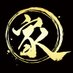 横浜家系ラーメン「てつ家」市ヶ谷 (@tetsuyaichigaya) Twitter profile photo 横浜家系ラーメン「てつ家」市ヶ谷 (@tetsuyaichigaya) Twitter profile photo
