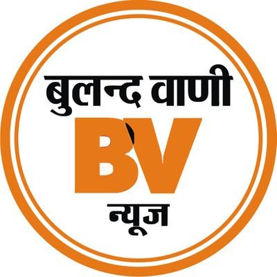 MDshahz57681734's profile picture. दैनिक बुलन्द वाणी समाचार पत्र