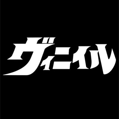 VINYL SYNDICATE PARTY１のメイキングコメントDVD等★V系 Hideki Saijo - Gentle A Man [1984 Japan Original] (LP