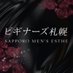 ビギナーズ札幌 (@beginners_sapp) Twitter profile photo ビギナーズ札幌 (@beginners_sapp) Twitter profile photo