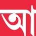 anandabazar.com (@myanandabazar) Twitter profile photo anandabazar.com (@myanandabazar) Twitter profile photo
