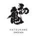 初亀醸造株式会社【公式】 (@hatsukame1636) Twitter profile photo 初亀醸造株式会社【公式】 (@hatsukame1636) Twitter profile photo