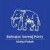 BSP Madhya Pradesh (@bsp4mp_) Twitter profile photo BSP Madhya Pradesh (@bsp4mp_) Twitter profile photo