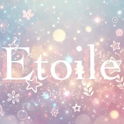 etoile__info's profile picture. ももたん🩷@momoka_Etoile/みこにゃん💚@mico_etoile 【ライブでの写真撮影OK/動画撮影NG】全てのDM・リプにはお返事できません
