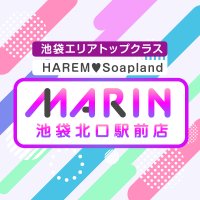【公式】マリン池袋北口駅前店 (@ikekitamarin) 's Twitter Profile