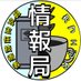 電気主任技術者お役立ち★カフェジカ情報局★みんな知りたい実務のこと★ (@cafejikabot) Twitter profile photo 電気主任技術者お役立ち★カフェジカ情報局★みんな知りたい実務のこと★ (@cafejikabot) Twitter profile photo