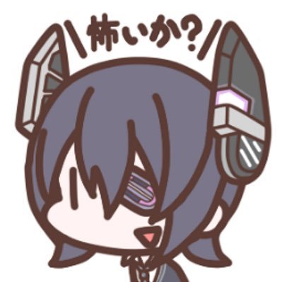 みなさんお馴染み、まくちゃんだよ!7歳男児育てつつ、賃貸管理から施設管理の道へ進んだアラサー消防設備士。15年以上使い続けたアカウントがなんでかしらんが凍結されたよ!どうしてだよイーロン!
