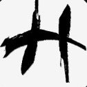 HibanaWZ (@hibanawz) 's Twitter Profile Photo HibanaWZ (@hibanawz) 's Twitter Profile Photo