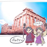 現代ギリシャ語単語 (@greek202503) Twitter profile photo