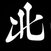 へー。 (@ho4jtzp3an65913) 's Twitter Profile