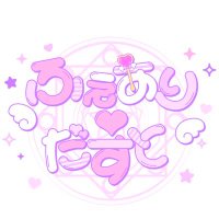 ふぇあり♡だすと (@fearidasuto_7) 's Twitter Profile Photo ふぇあり♡だすと (@fearidasuto_7) 's Twitter Profile Photo