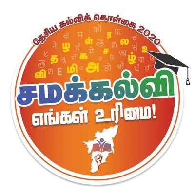 K.Annamalai Profile