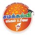 K.Annamalai (@annamalai_k) Twitter profile photo K.Annamalai (@annamalai_k) Twitter profile photo