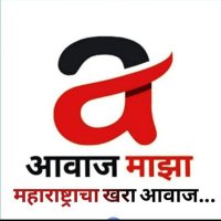 Aawaj Majha News (@aawajz26970) 's Twitter Profile