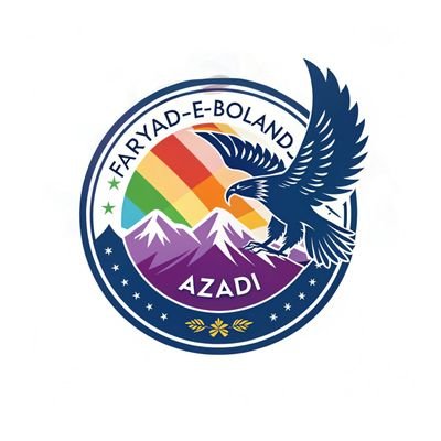 فریاد بلند آزادی جنبشی برای حمایت از حقوق زنان افغانستان و تحقق تغییرات سیاسی، فرهنگی و اجتماعی به سوی آزادی است.