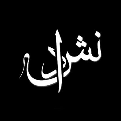 DanishBinFarooq's profile picture. 