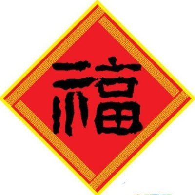 10088.eth
https://t.co/nhifZNAOKr…
https://t.co/5aLR1pWNFN⏳@t2wrld