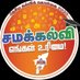 I'M PROUD SANATHANI (HINDU) (@mthanigairaja) Twitter profile photo I'M PROUD SANATHANI (HINDU) (@mthanigairaja) Twitter profile photo