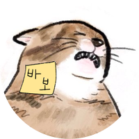 하여🎗️ (@ly_howe) 's Twitter Profile Photo 하여🎗️ (@ly_howe) 's Twitter Profile Photo