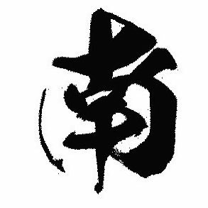 NP_HOU's profile picture. pro e-sports team