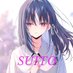 スイト (@suito1139) Twitter profile photo スイト (@suito1139) Twitter profile photo