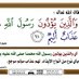 Hasan Al fadel (@alfadelhas663) Twitter profile photo Hasan Al fadel (@alfadelhas663) Twitter profile photo