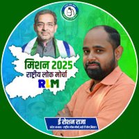 Er Roshan Raja (@roshanrajakush) 's Twitter Profile