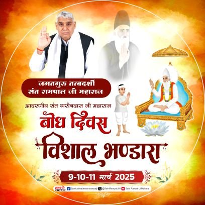 RameharHry's profile picture. TRUE  KNOWLEDGE