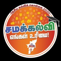 Suresh நீலகண்டன்.2 (@suresh33737771) 's Twitter Profile Photo Suresh நீலகண்டன்.2 (@suresh33737771) 's Twitter Profile Photo