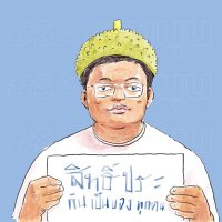 .|||. ชาวดาวอังคาร #ทีมข้อเดียว (@ttiillv) 's Twitter Profile Photo .|||. ชาวดาวอังคาร #ทีมข้อเดียว (@ttiillv) 's Twitter Profile Photo