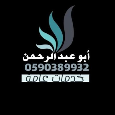 تاشيرات مساند
تجديد اقامه كفيل طفل
اصدار اقامه كفيل طفل
نقل مهني مربوط
نقل مهني مربوط كفيل عليه مخالفات مرور
تجديد اقامه كفيل متوفي بوكاله من احد الورثه