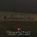 عبدالله (@bsmllhk) Twitter profile photo عبدالله (@bsmllhk) Twitter profile photo