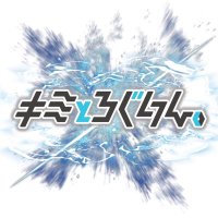 【公式】キミとろぐいん。 (@kimilog_login1) 's Twitter Profile Photo