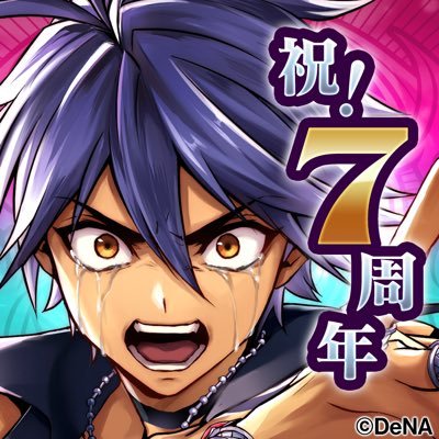 🪿てぃみ🪿🪿🪿さんのプロフィール画像