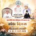 Sukhnandandas Patel (@sukhnandan13110) Twitter profile photo Sukhnandandas Patel (@sukhnandan13110) Twitter profile photo