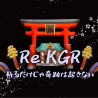 サブやくん⛩️ (@djsab_re_kgr) 's Twitter Profile Photo サブやくん⛩️ (@djsab_re_kgr) 's Twitter Profile Photo