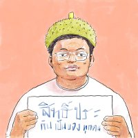 sa-ard สะอาด (@saart_tanis) 's Twitter Profile