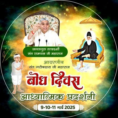 BikkiDasa's profile picture. बिक्की