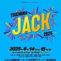 TSUCHIURA JACK 2025 (@tsuchiurajack) 's Twitter Profile
