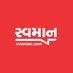 Svaman (@svamanmedia) Twitter profile photo Svaman (@svamanmedia) Twitter profile photo