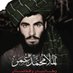 نشراتي اداره (@syb44165) Twitter profile photo نشراتي اداره (@syb44165) Twitter profile photo