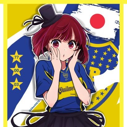Kana Bostera 🇧🇧 BOCA Y AKASAKA ARRUINARON MIVIDAさんのプロフィール画像