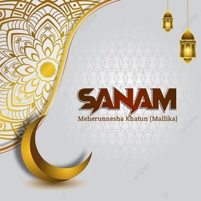 mhrsnm1's profile picture. Tawheedwadi, Muslimah, Bibliophile, Math 📝📚
|| Meme & Literature lover 💚|| No DM 🚫||

Allah ﷻ is my Lord, Muhammad ﷺ is my prophet 💚
