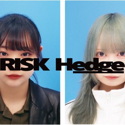 脱力系疾走感2ピースバンド riskhedge.info@gmail.com Gt.Vo(@ma10uniikilo)Ba.Vo(@otesu_desuga)→→→YouTubeで『頭ん中』MV公開中