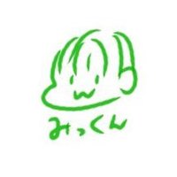 みっくん (@fukurou56871) Twitter profile photo