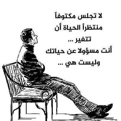 ahmedalali1908's profile picture. اذكر الله يذكرك